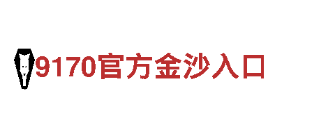 万博娱乐-专业观光旅游服务